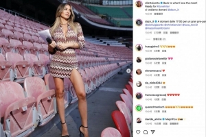 低胸连衣裙+修长美腿！卡里乌斯妻子社媒晒性感照预热尤文vs国米