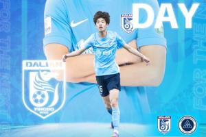 大连vs深圳首发：5外援PK！马莱莱刘祝润先发 拜合拉木廖力生登场