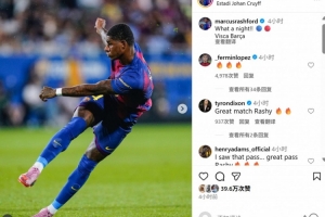 巴萨生涯首次参与进球，拉什福德社媒晒照：多棒的夜晚！