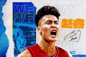 媒体人：陈盈骏已经归队训练 赵睿将在本月下旬归队