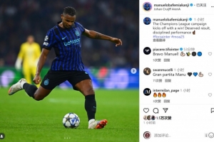 阿坎吉社媒：欧冠征程首战告捷，这是实至名归的胜利