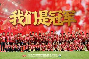 队史首冠！广西恒宸提前3轮锁定中乙冠军 费尔南多23球领跑射手榜