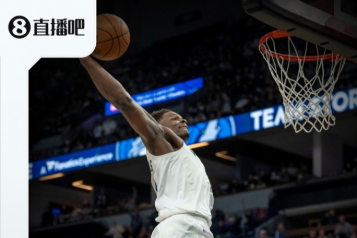 『吧友评选』NBA新赛季第一分卫：安东尼-爱德华兹