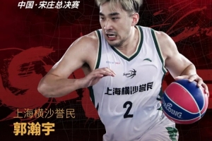 超三总决赛倒计时2天！12位超三王牌集结完毕，决战宋庄