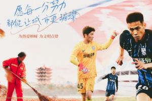 三镇vs新鹏城首发：双方均4外援，沈子贵、任航、拜合拉木出战