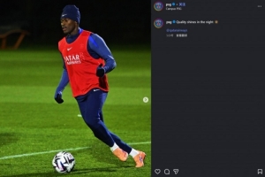 此前左膝扭伤，巴黎官方晒照：努诺·门德斯参加球队训练