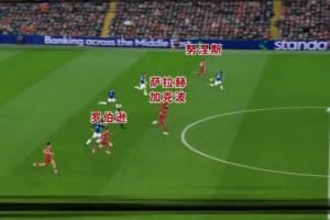 冲锋陷阵！利物浦这个极限反击进球你爱了吗？