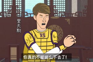 假如新赛季詹姆斯沉迷压哨球....