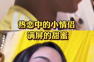 女友身高145cm与亚马尔差36cm，亚马尔品味不如内马尔