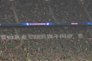 苏超不止足球！盐城魔鬼主场“花木兰啦啦队”爆火网络