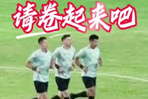 苏超还能火多久？博主：关键在于营造出足球生态让老百姓形成习惯