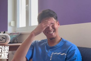 可惜没把握住…刘邵子洋：拜仁给我合同的时候我都麻了