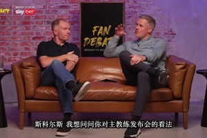 帕雷德斯此前：我世界杯爆射荷兰替补就是故意的，可惜没踢中！