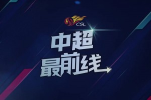 牛志明：泰山申花都有主力缺席，泰山伤停4名主力