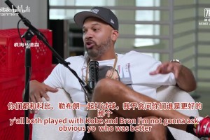 韦德：科比会在任何时候出现在训练馆，而老詹总是第一个到训练馆