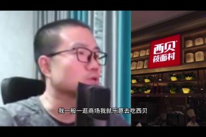 库班：当得知东契奇被交易时，我说不同意，但那时我已决定不了了
