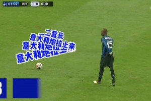 不可阻挡！这才是纯正味儿的意大利炮！