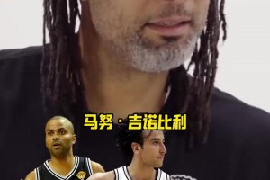 火力旺盛！申京此前赛后把最佳球员奖杯给了女朋友！