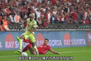 不要质疑友情！迪亚斯定制手柄印有若塔名字！