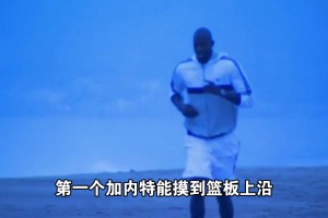 NBA有哪些谣言流传至今 但很多人依旧深信不疑？
