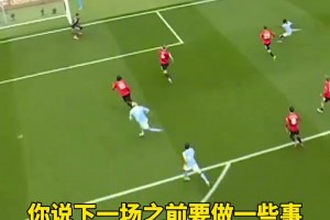 嘴硬！阿莫林赛后：我比球迷还痛苦，我不会改的，逼我改你就换人