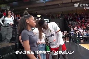 布朗尼带着女朋友逛街！现有传闻其父母对布朗尼相当满意