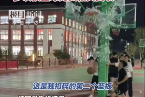 中年大叔对青年女篮，对抗拉满...