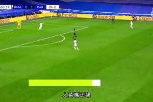 当年多纳鲁马惨遭球迷撒钱嘲讽，一旁姆巴佩都看笑了