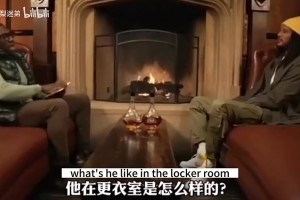 阿里扎此前：登哥在火箭时练得很刻苦，至于他的夜生活我们管不着