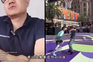 21-22赛季湖人媒体日星光熠熠，那年赛季初以为湖人冠军稳了