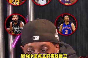 没选库里！查尔莫斯选控卫总统山：魔术师、保罗、斯托克顿、欧文、基德