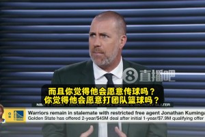 名记：库明加不想为勇士打球的部分原因，是他知道科尔不想要他！