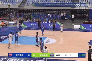 超级高水平！加时赛剩0.7秒！浙江u21完美空接压哨绝杀