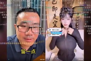 笑死！女主播表演倒立和一字马，把徐静雨看得战术喝水