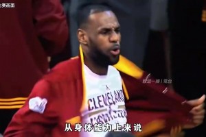 看一次笑一次！两位球迷在理发店激辩：乔丹&詹姆斯谁是GOAT