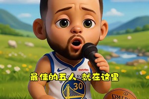 美媒评选21世纪最佳阵容一阵，是否和你心中一致？