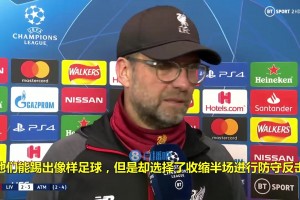 当年马竞摆大巴引渣叔不满！克洛普：不理解马竞的踢球方式