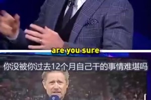 卡拉格调侃舒梅切尔：忽悠多纳鲁马一年多，结果人家去曼城了！