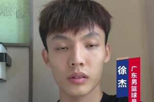 徐杰邀你看粤澳男篮明星赛！