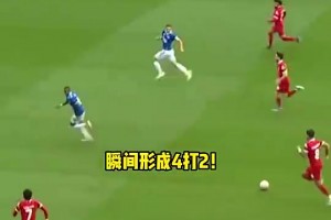 38岁阿什利扬拼命回防，化解利物浦4打2反击