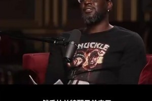 利文斯顿回忆73胜勇士总决赛被逆转：我们成了全世界笑话的对象