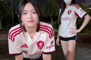 这一刻我们都是利物浦球迷