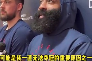 哈登曾谈库里：我们见证了真正的伟大，勇士可能就是我无冠原因！