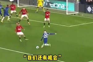 大起大落！让詹俊都直呼刺激惊喜的一场红蓝大战