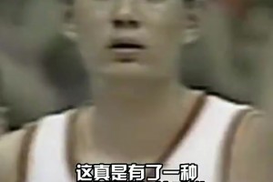 巩晓彬：原来踢足球老被叫傻大个，改打篮球后就成眉清目秀了