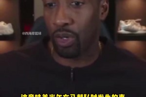 大将军：伦纳德在马刺的伤病影响至今，错在马刺（via西海岸