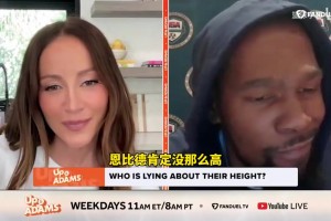 杜兰特昔日澄清身高：我真的只有2米06！怀疑其他人都虚报身高