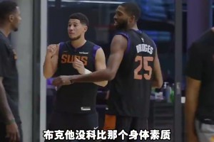 王治郅谈08年打西班牙最后时刻被尤纳斯换下：那是我心中永远的痛！