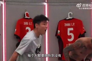 张琳芃：想拿冠军不是嘴上说的！武磊：每个人都要拼听到没有