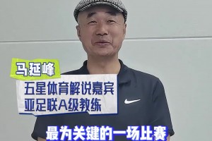 摄影师加鸡腿！这老是拍着欧冠女主持的身材，怎么好意思的呢